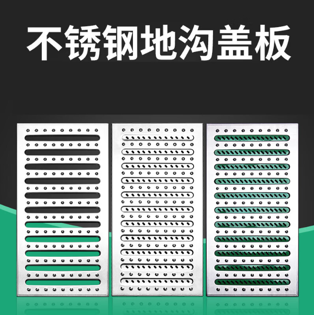 常德不锈钢沟盖板展示