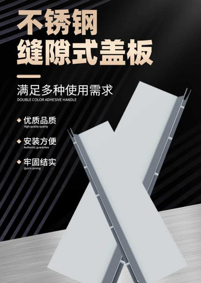 常德不锈钢缝隙排水沟盖板展示